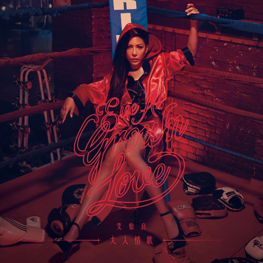 初中生女孩与男孩做爱视频
